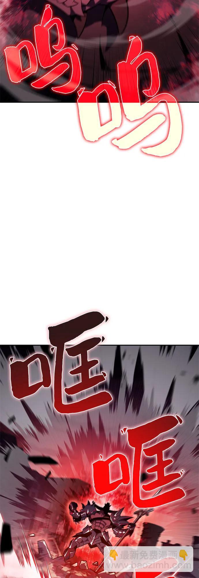 我獨自滿級新手 - [第145話] 貢塔佩爾的血族“安特拉德”(1)(1/2) - 3