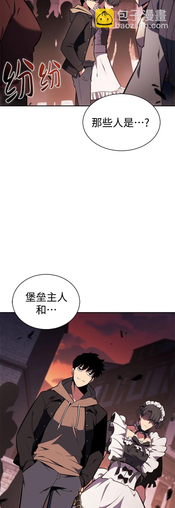 我獨自滿級新手 - [第145話] 貢塔佩爾的血族“安特拉德”(1)(1/2) - 2