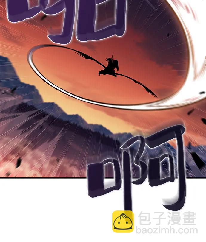 我獨自滿級新手 - [第145話] 貢塔佩爾的血族“安特拉德”(1)(2/2) - 1