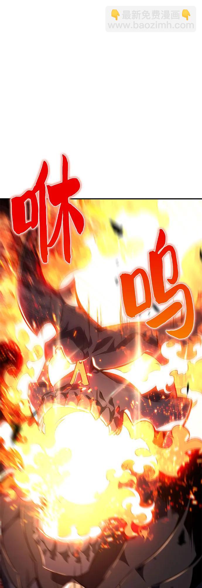 我獨自滿級新手 - [第145話] 貢塔佩爾的血族“安特拉德”(1)(2/2) - 2