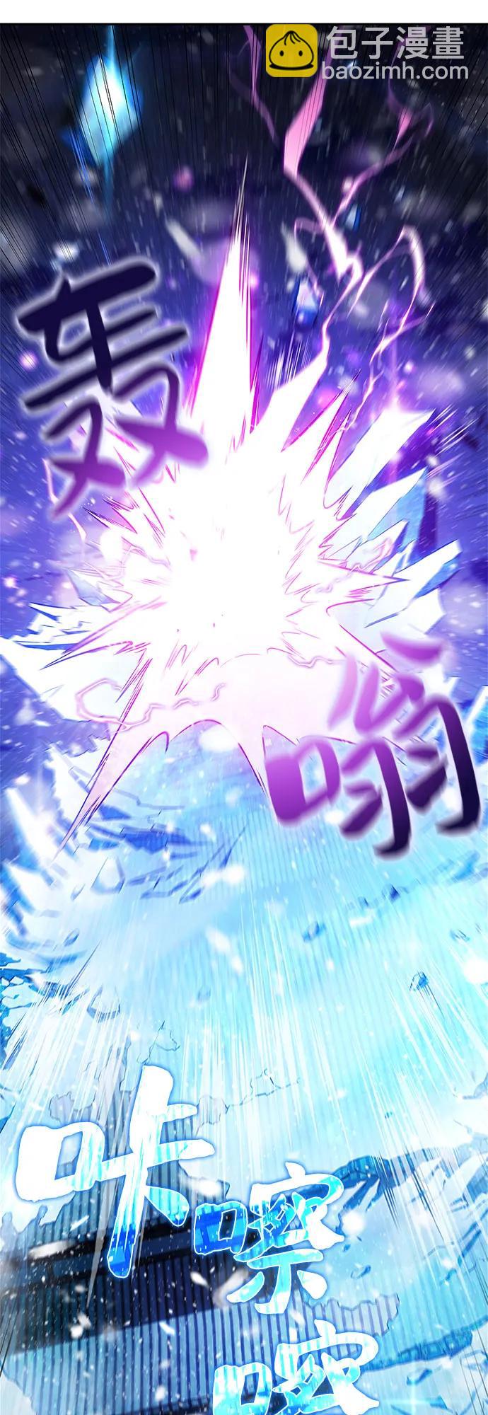 我獨自滿級新手 - [第145話] 貢塔佩爾的血族“安特拉德”(1)(1/2) - 8