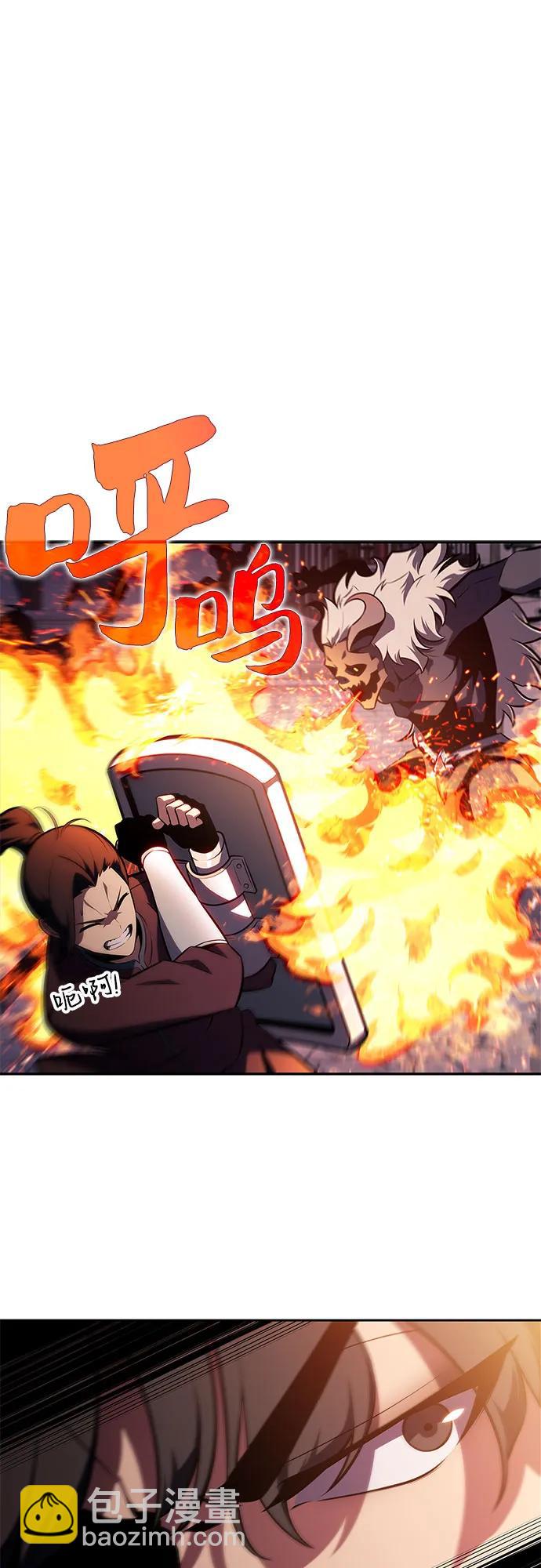 我獨自滿級新手 - [第145話] 貢塔佩爾的血族“安特拉德”(1)(2/2) - 6