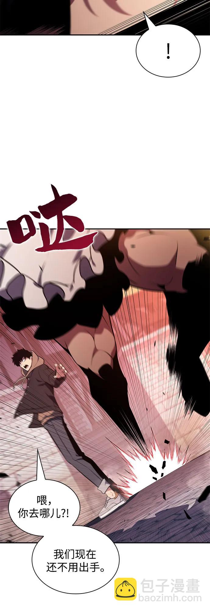 我獨自滿級新手 - [第145話] 貢塔佩爾的血族“安特拉德”(1)(2/2) - 7