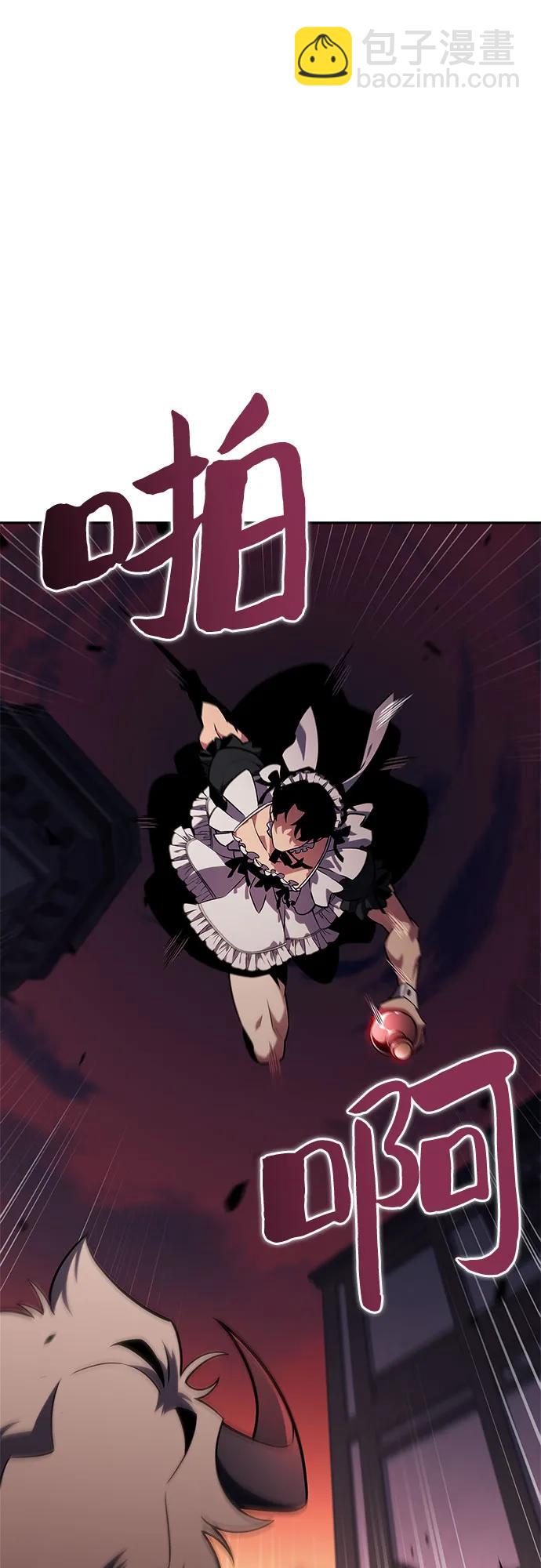 我獨自滿級新手 - [第145話] 貢塔佩爾的血族“安特拉德”(1)(2/2) - 3