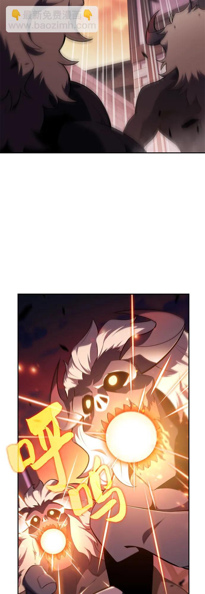 我獨自滿級新手 - [第145話] 貢塔佩爾的血族“安特拉德”(1)(2/2) - 4