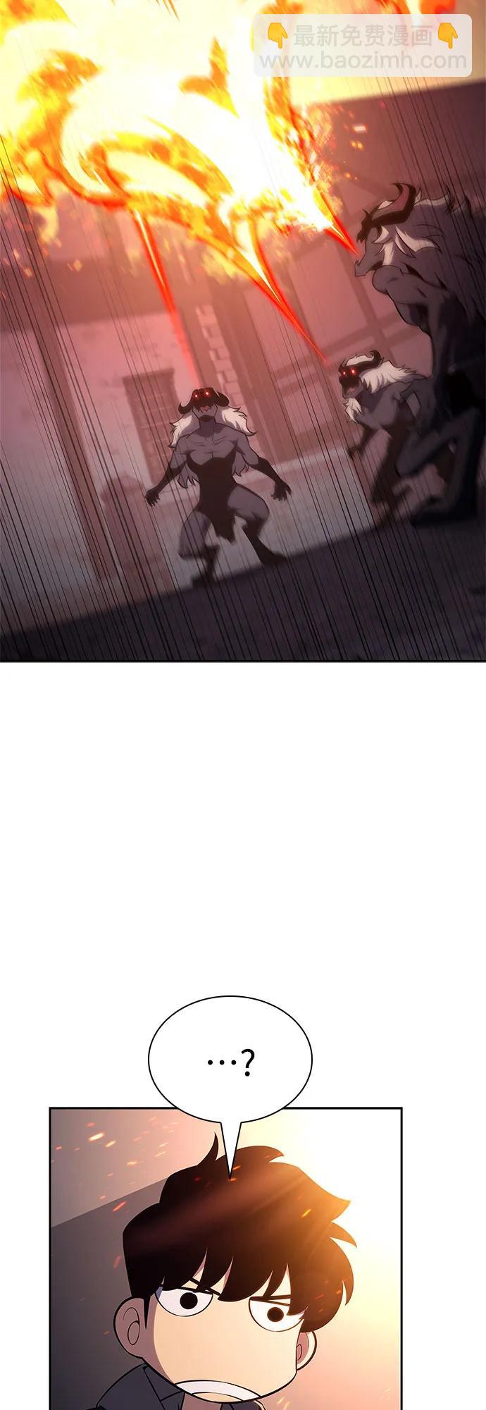 我獨自滿級新手 - [第145話] 貢塔佩爾的血族“安特拉德”(1)(2/2) - 6