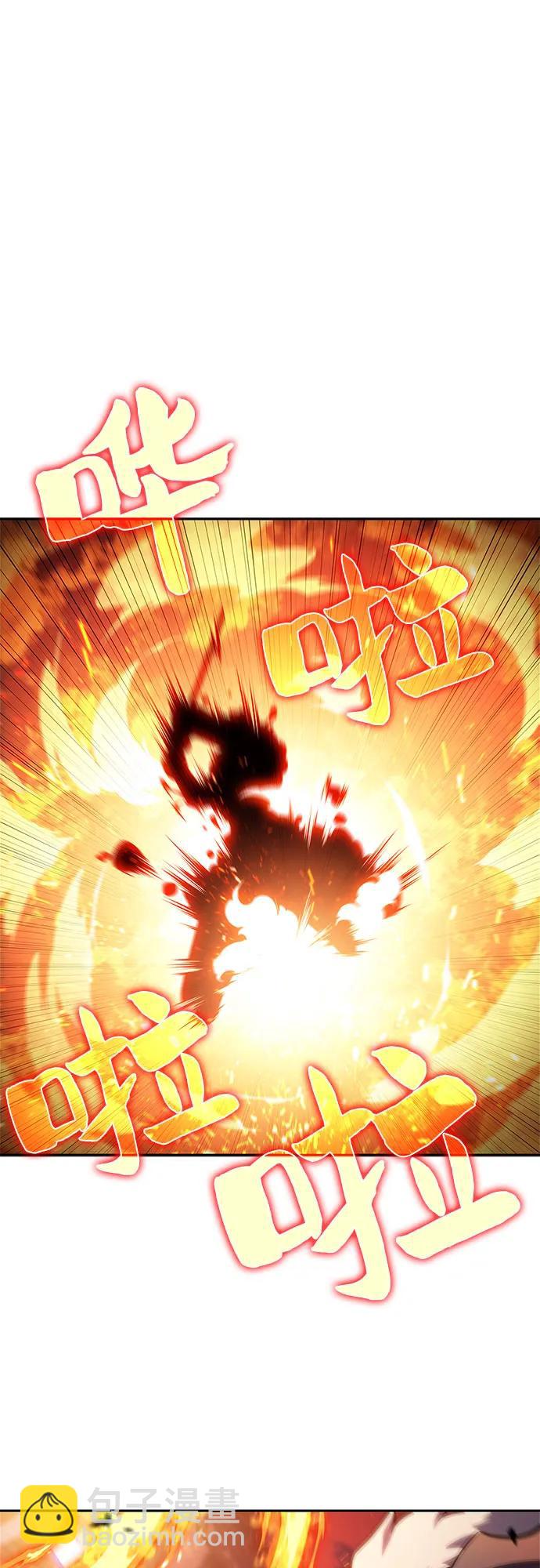 我獨自滿級新手 - [第145話] 貢塔佩爾的血族“安特拉德”(1)(2/2) - 1