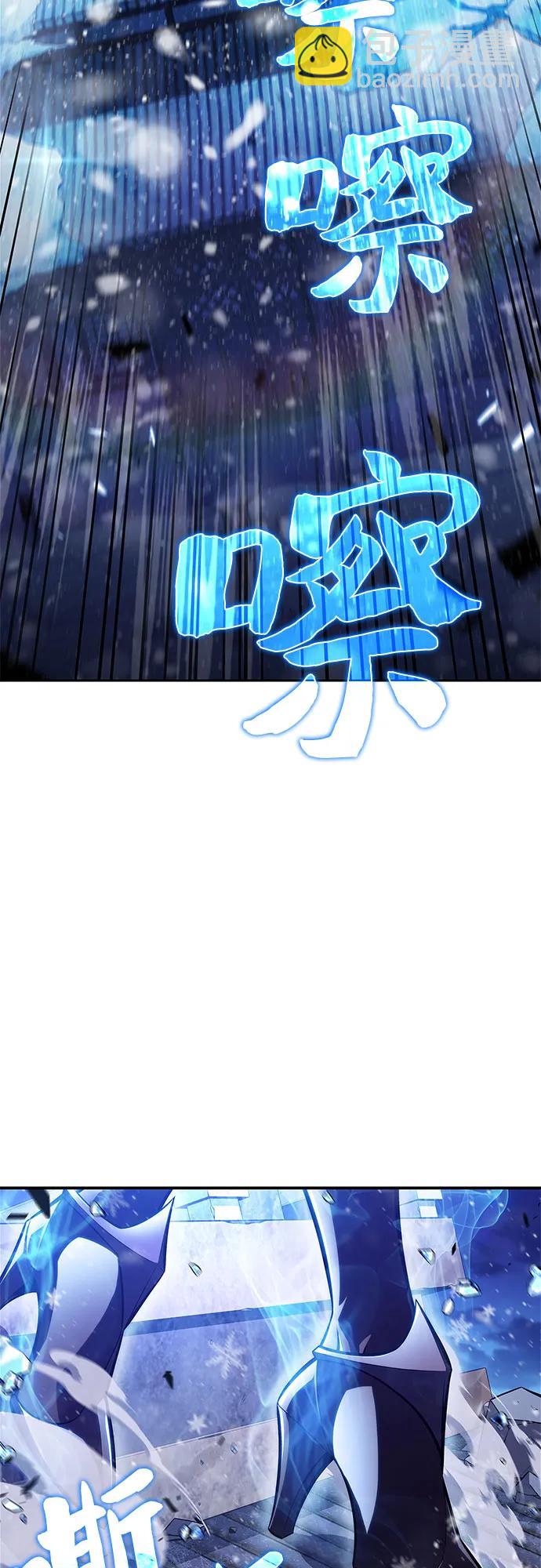 我獨自滿級新手 - [第145話] 貢塔佩爾的血族“安特拉德”(1)(1/2) - 1