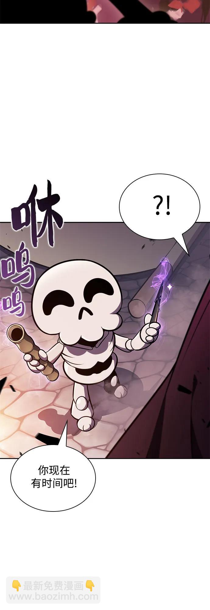 我獨自滿級新手 - [第147話] 玩家們的世界(1)(1/2) - 2