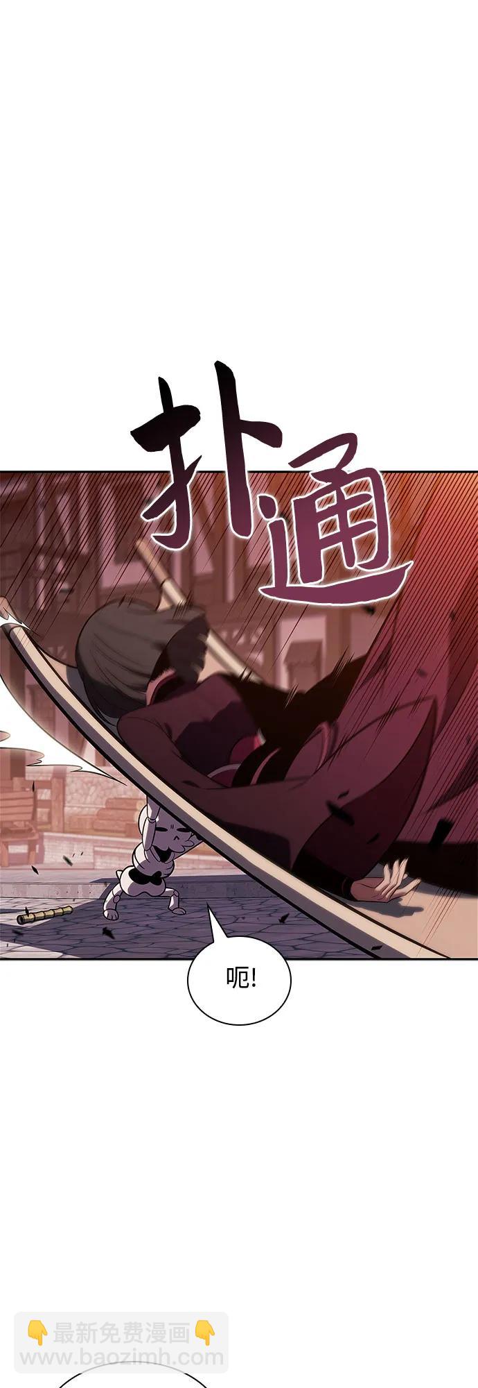 我獨自滿級新手 - [第147話] 玩家們的世界(1)(1/2) - 5