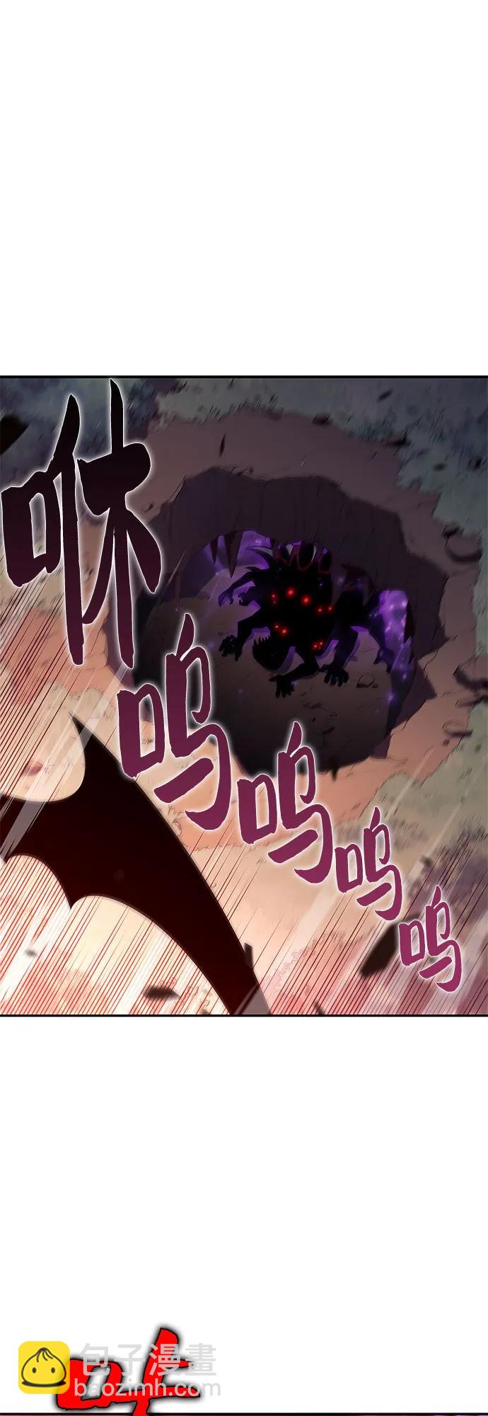 我獨自滿級新手 - [第147話] 玩家們的世界(1)(1/2) - 5