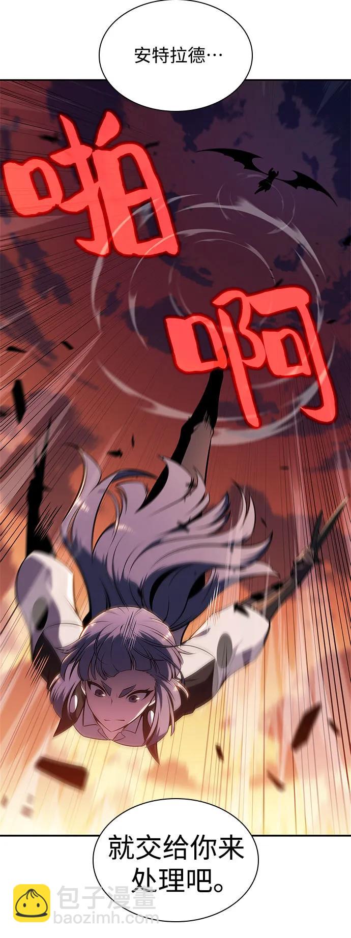 我獨自滿級新手 - [第147話] 玩家們的世界(1)(1/2) - 8