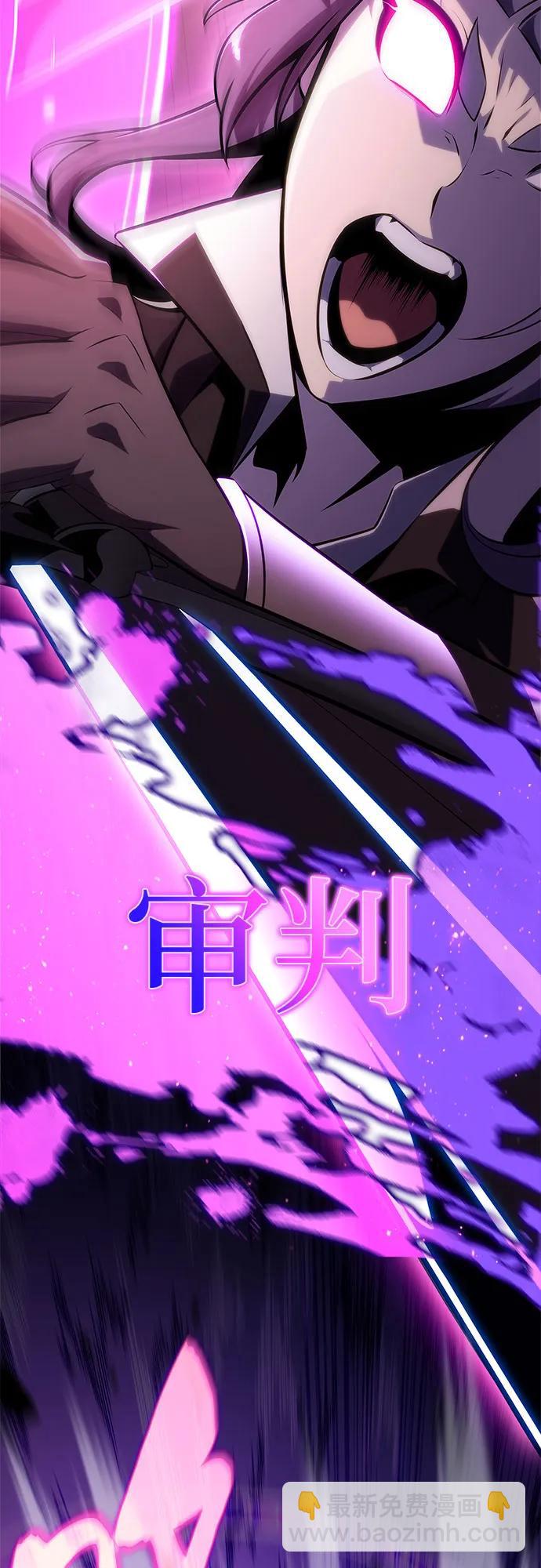 我獨自滿級新手 - [第147話] 玩家們的世界(1)(1/2) - 4