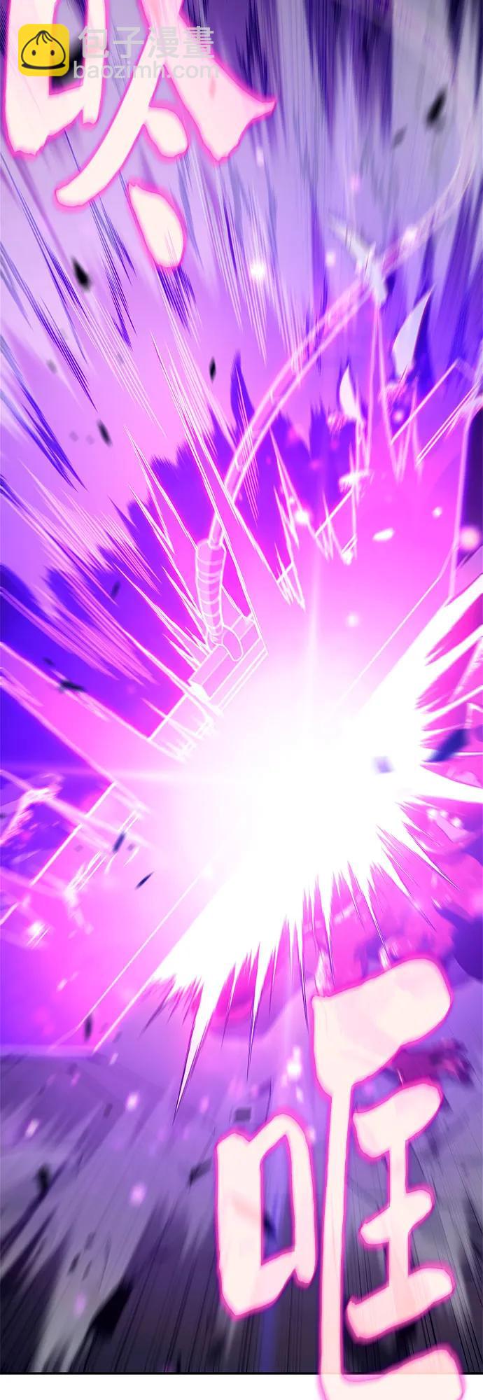 我獨自滿級新手 - [第147話] 玩家們的世界(1)(1/2) - 5