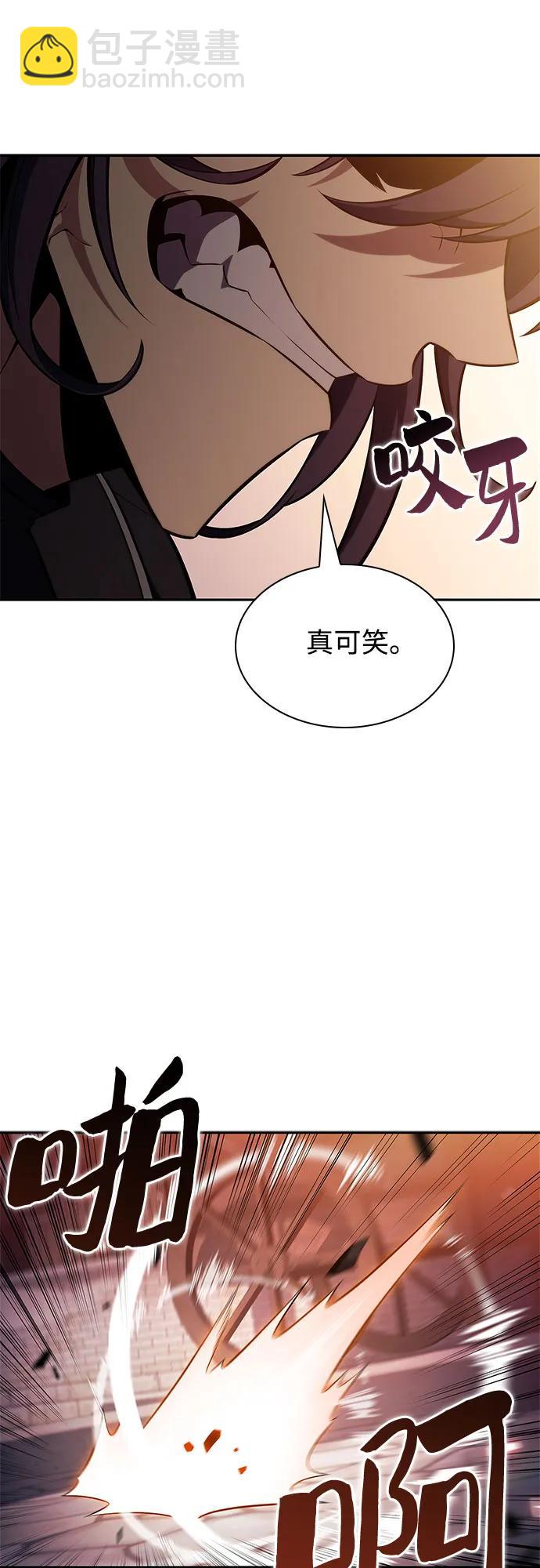 [第147话] 玩家们的世界(1)2