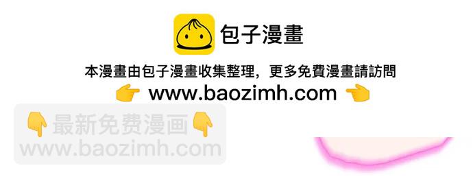 我獨自滿級新手 - [第147話] 玩家們的世界(1)(1/2) - 6