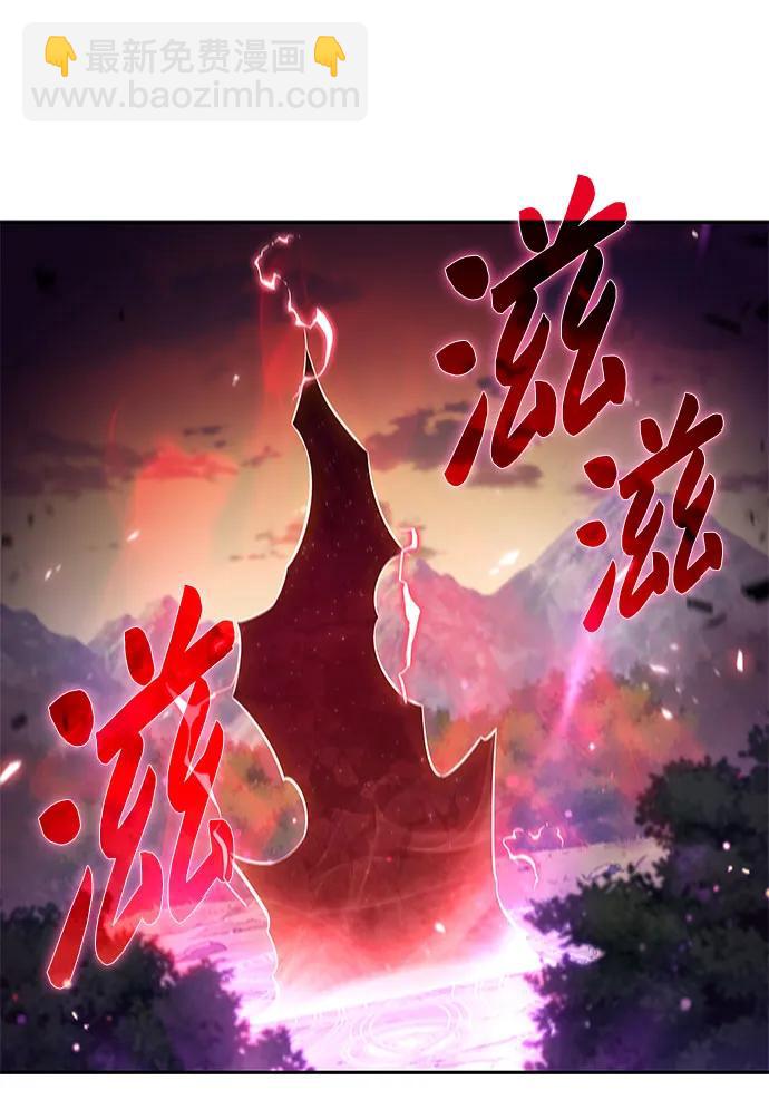 我獨自滿級新手 - [第147話] 玩家們的世界(1)(1/2) - 2