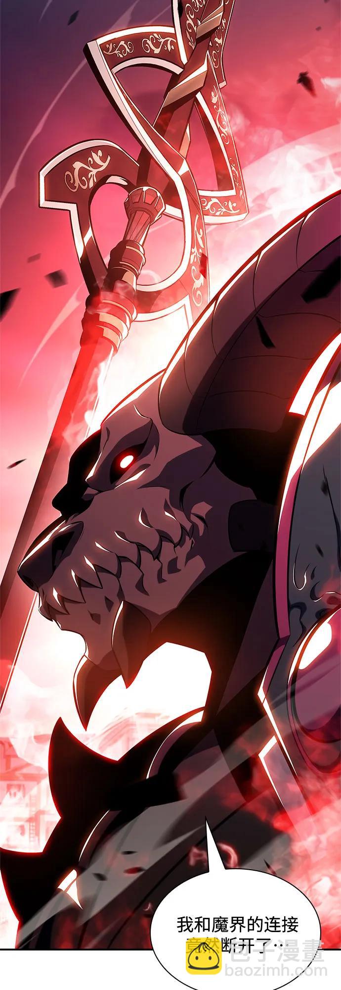 我獨自滿級新手 - [第147話] 玩家們的世界(1)(1/2) - 4