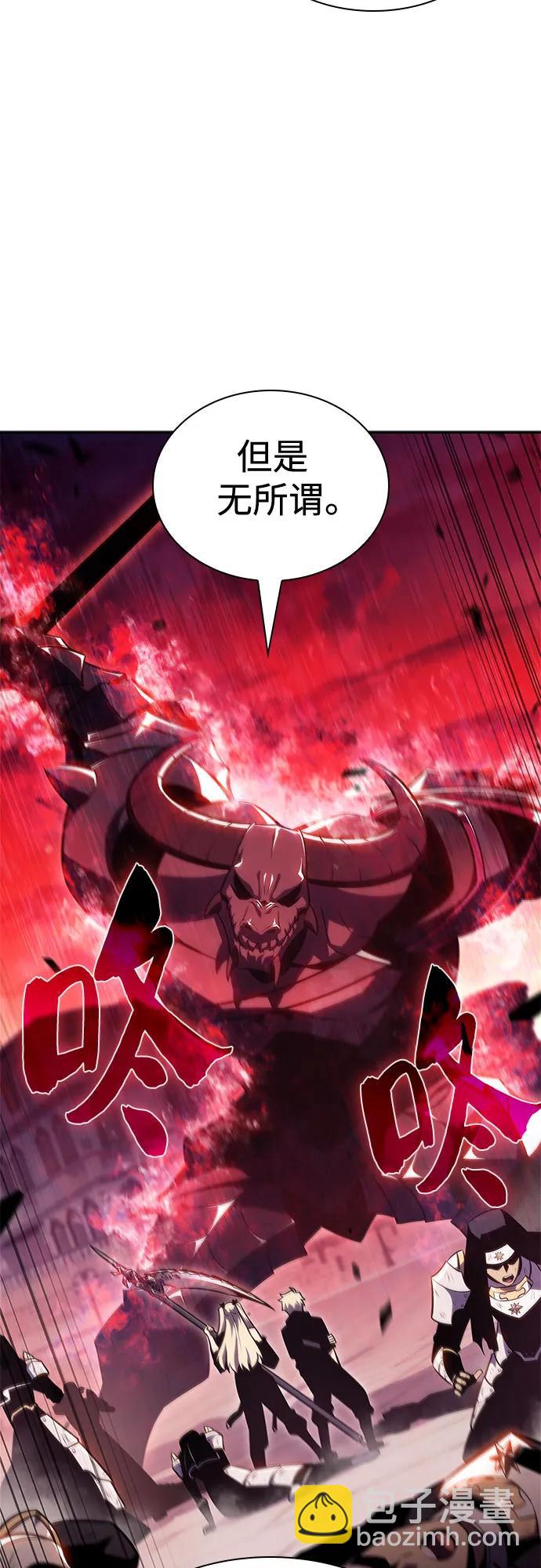 我獨自滿級新手 - [第147話] 玩家們的世界(1)(1/2) - 5