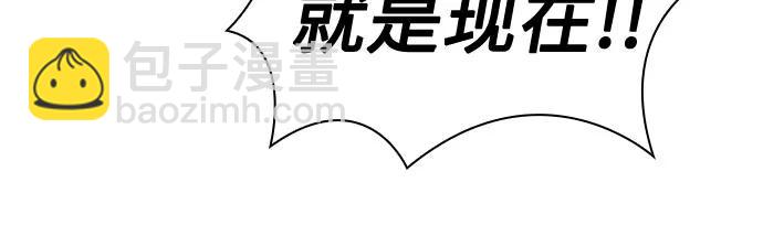 我獨自滿級新手 - [第147話] 玩家們的世界(1)(1/2) - 5