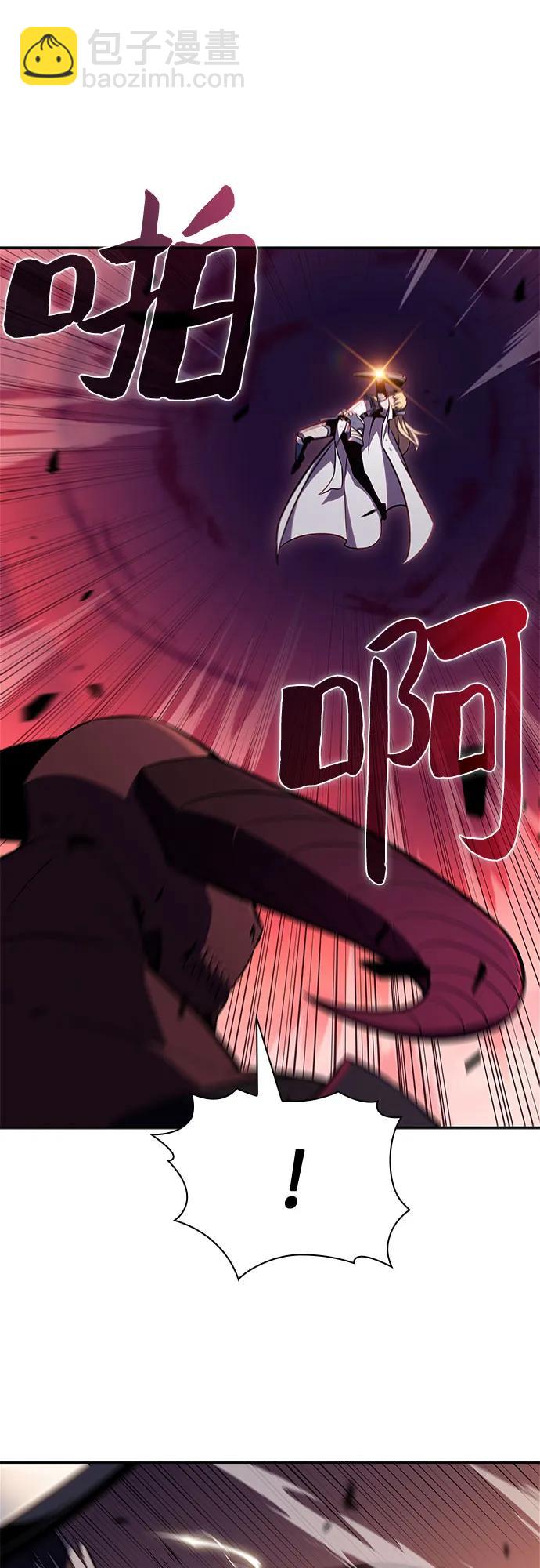 我獨自滿級新手 - [第147話] 玩家們的世界(1)(1/2) - 6