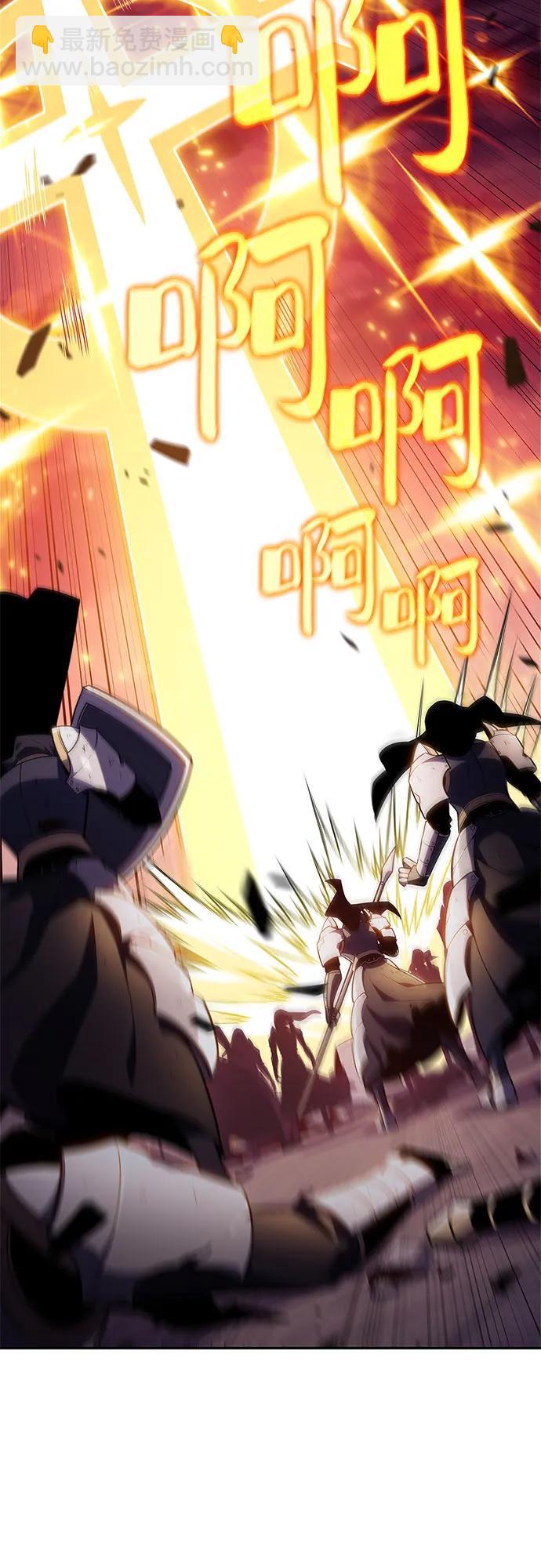 我獨自滿級新手 - [第147話] 玩家們的世界(1)(1/2) - 8