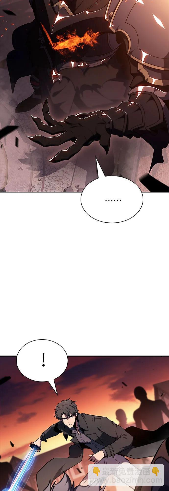 我獨自滿級新手 - [第147話] 玩家們的世界(1)(2/2) - 6