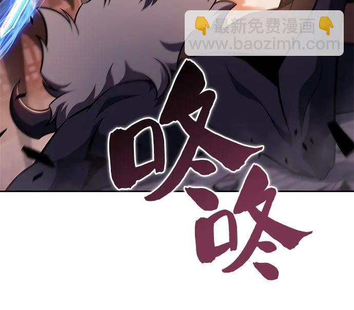 我獨自滿級新手 - [第147話] 玩家們的世界(1)(2/2) - 7