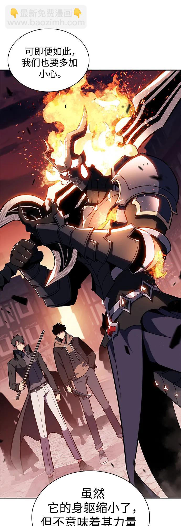 我獨自滿級新手 - [第147話] 玩家們的世界(1)(2/2) - 4