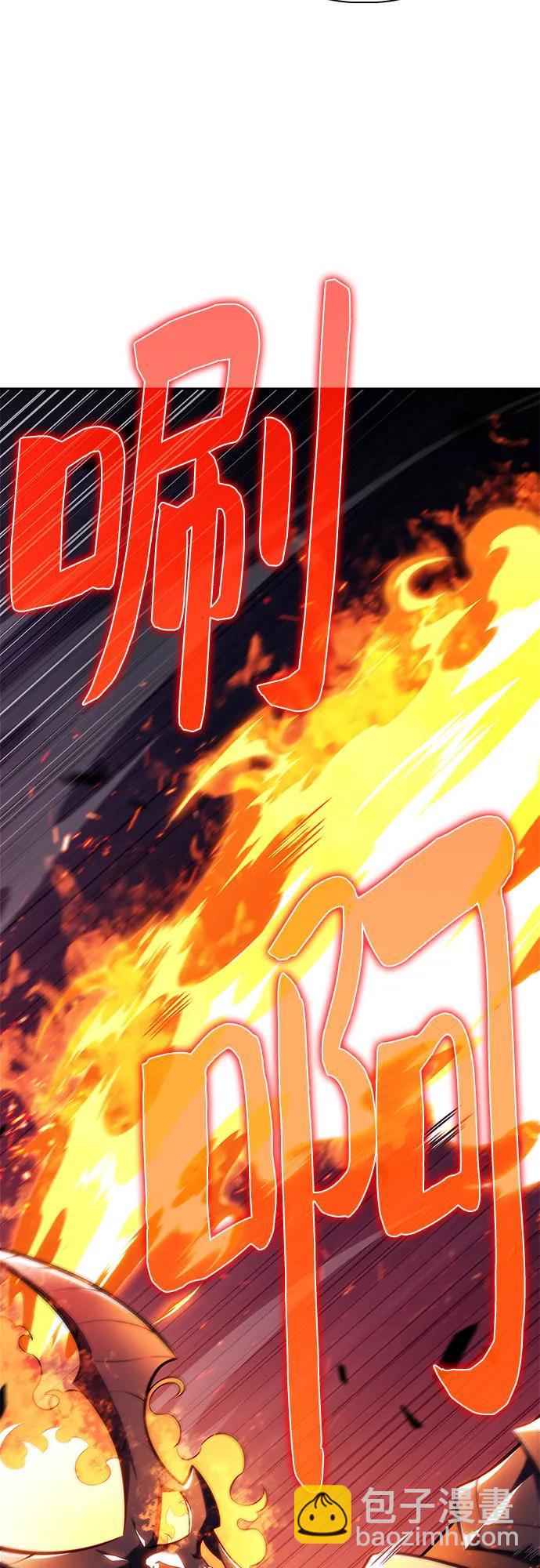 我獨自滿級新手 - [第147話] 玩家們的世界(1)(2/2) - 7