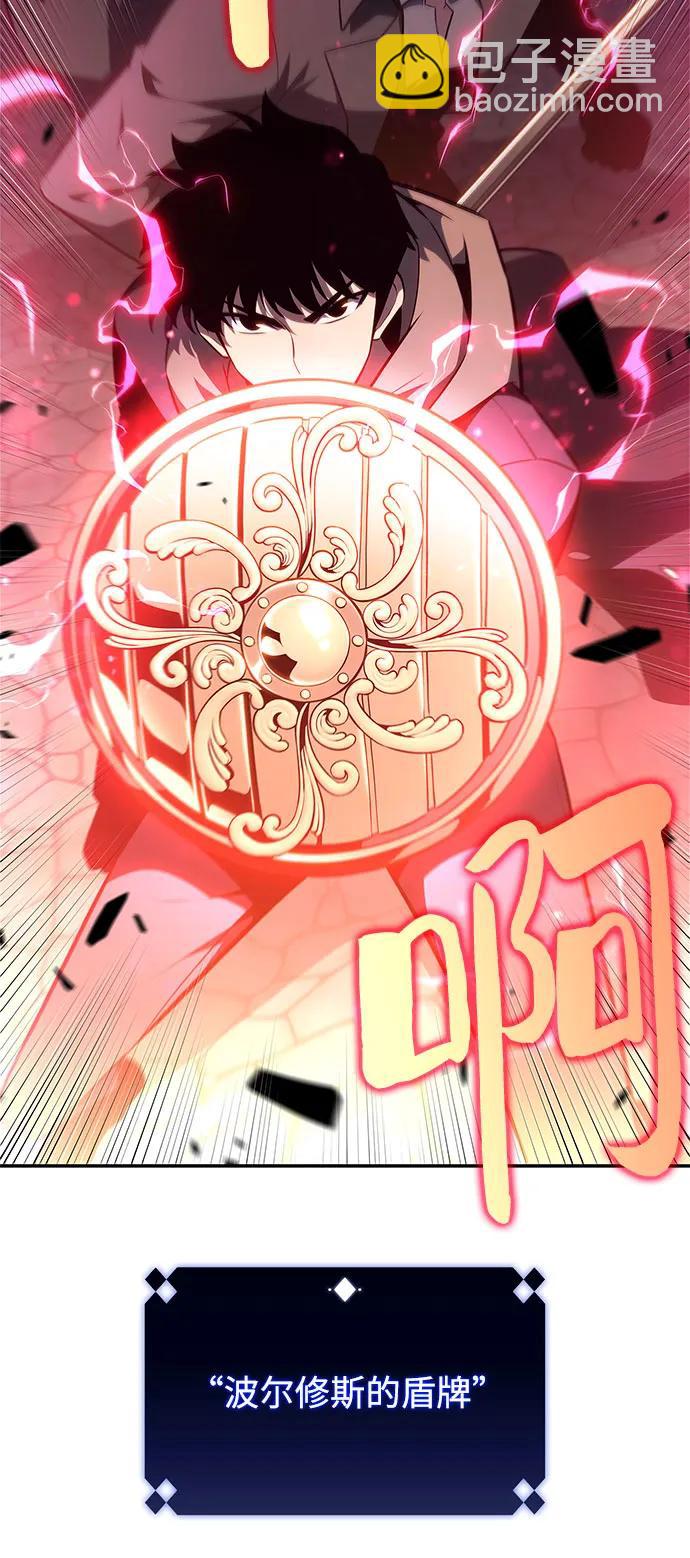 我獨自滿級新手 - [第147話] 玩家們的世界(1)(2/2) - 3