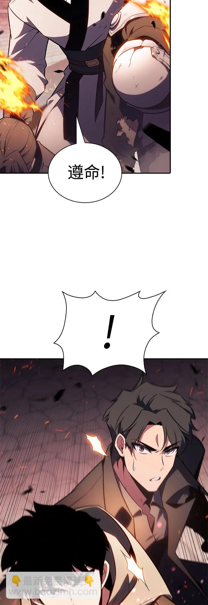 我獨自滿級新手 - [第147話] 玩家們的世界(1)(2/2) - 6