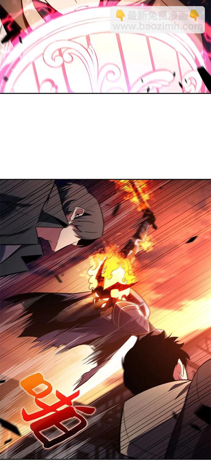 我獨自滿級新手 - [第147話] 玩家們的世界(1)(2/2) - 7