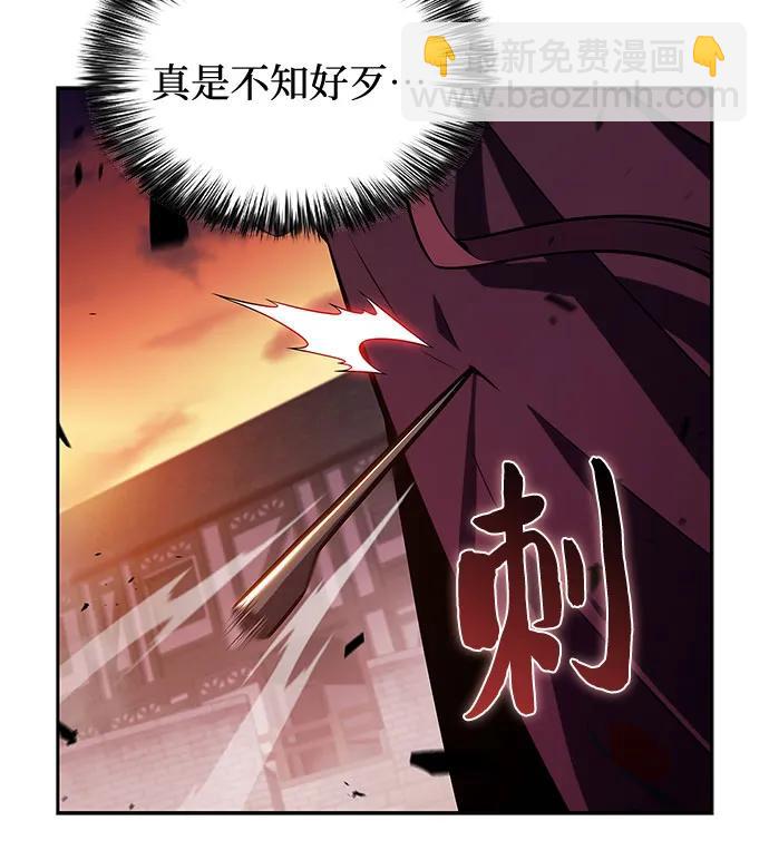 我獨自滿級新手 - [第147話] 玩家們的世界(1)(1/2) - 8