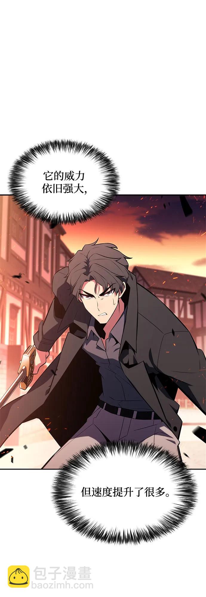 我獨自滿級新手 - [第147話] 玩家們的世界(1)(2/2) - 6