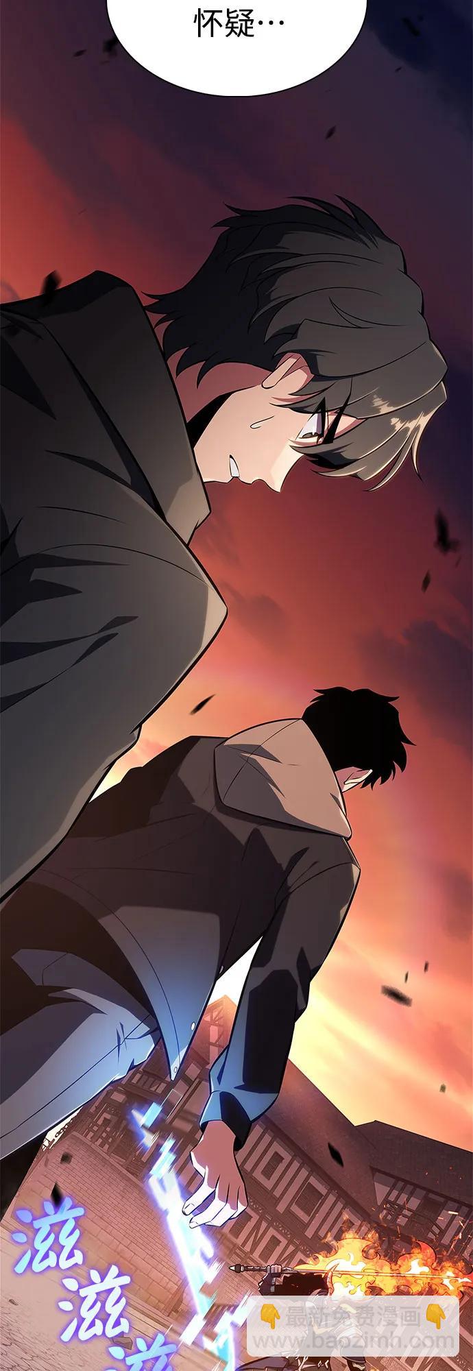 我獨自滿級新手 - [第147話] 玩家們的世界(1)(2/2) - 1