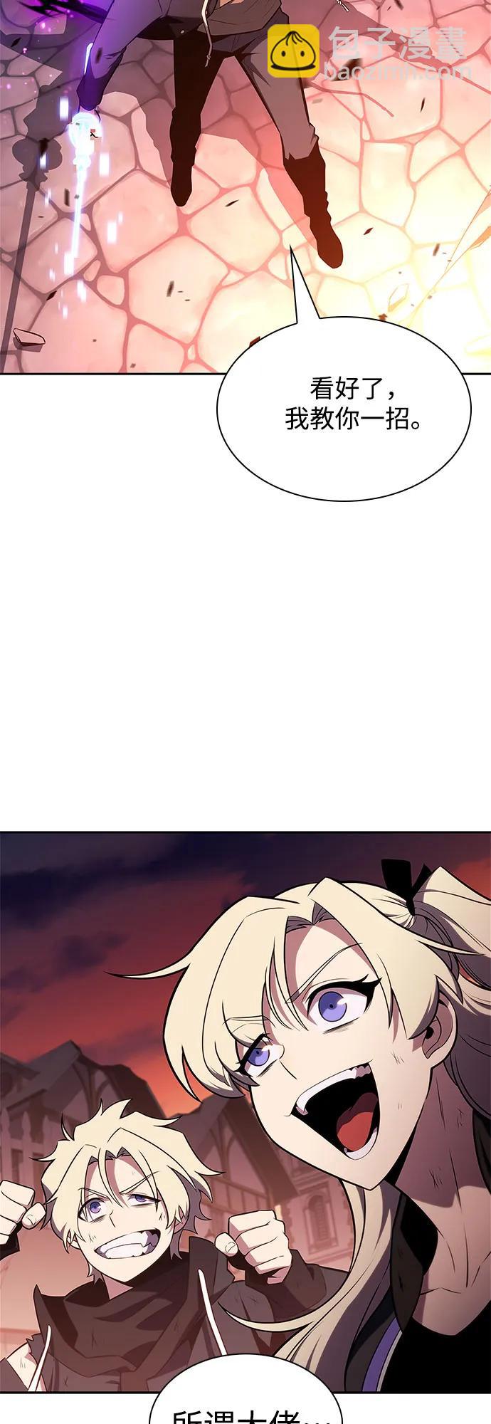 我獨自滿級新手 - [第147話] 玩家們的世界(1)(2/2) - 3