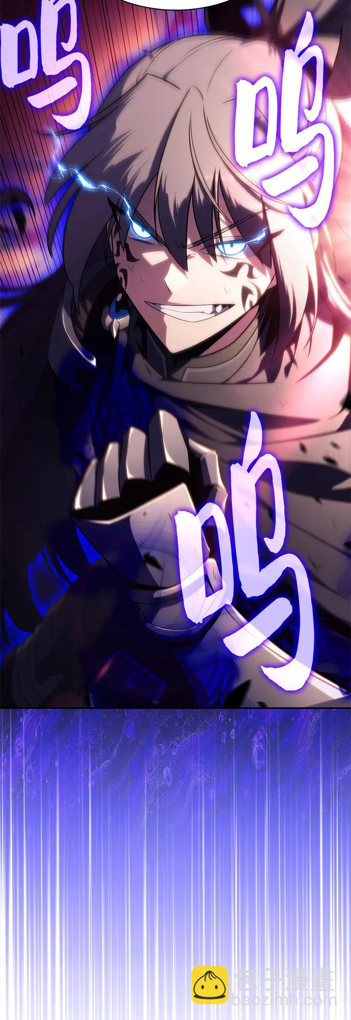 我獨自滿級新手 - [第147話] 玩家們的世界(1)(2/2) - 1