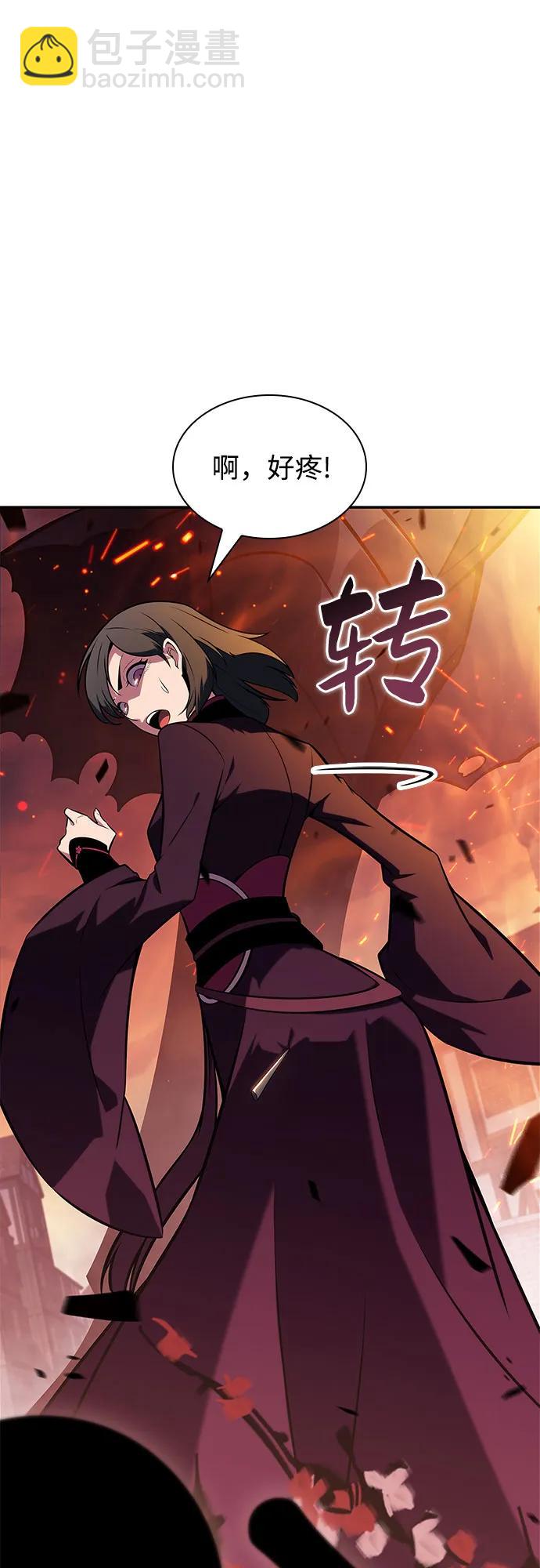 我獨自滿級新手 - [第147話] 玩家們的世界(1)(1/2) - 1