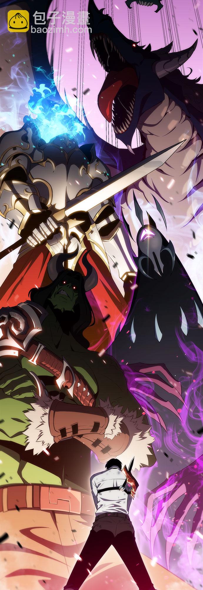 我獨自滿級新手 - [第15話] 塔中的大佬們(1/2) - 3