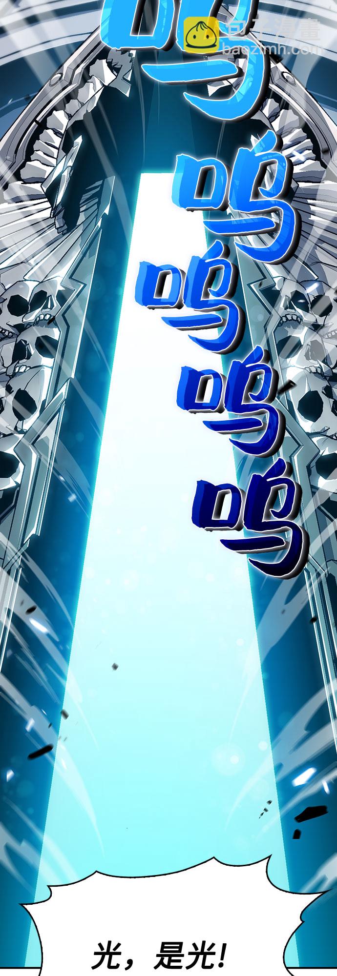 我獨自滿級新手 - [第15話] 塔中的大佬們(1/2) - 2