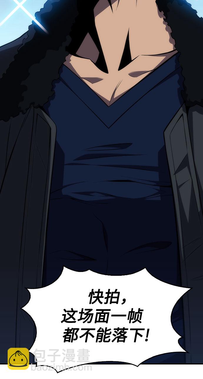 我獨自滿級新手 - [第15話] 塔中的大佬們(2/2) - 2