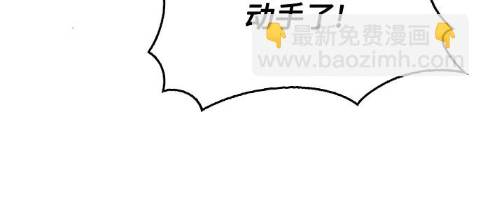 我獨自滿級新手 - [第15話] 塔中的大佬們(2/2) - 1