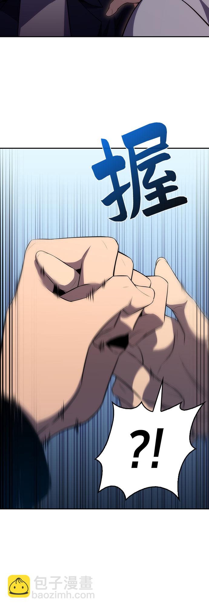 我獨自滿級新手 - [第15話] 塔中的大佬們(2/2) - 6