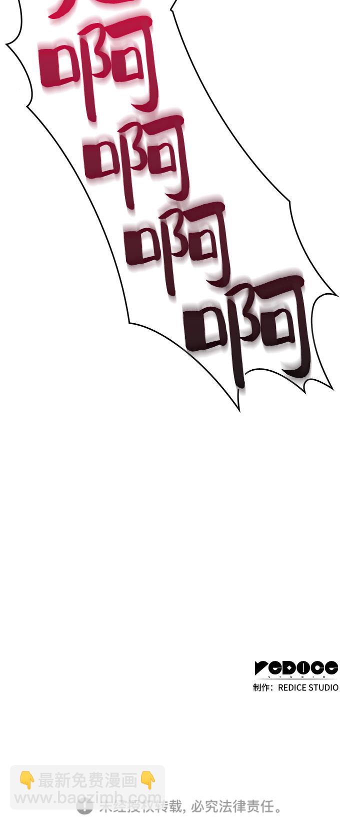 我獨自滿級新手 - [第15話] 塔中的大佬們(2/2) - 2