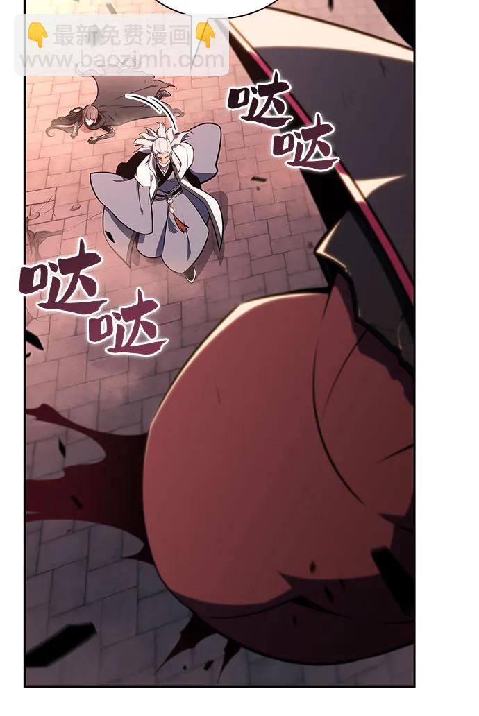 我獨自滿級新手 - [第149話] 玩家們的世界(3)(1/2) - 2