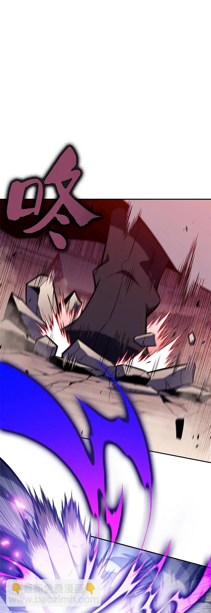 我獨自滿級新手 - [第149話] 玩家們的世界(3)(1/2) - 3