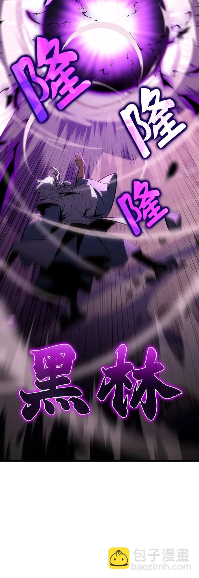 我獨自滿級新手 - [第149話] 玩家們的世界(3)(1/2) - 5