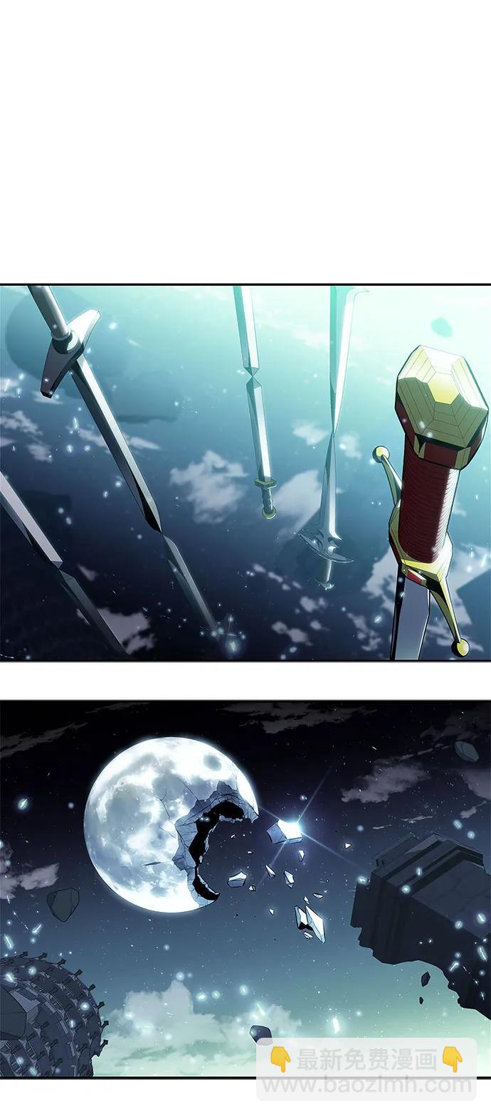 我獨自滿級新手 - [第149話] 玩家們的世界(3)(1/2) - 4