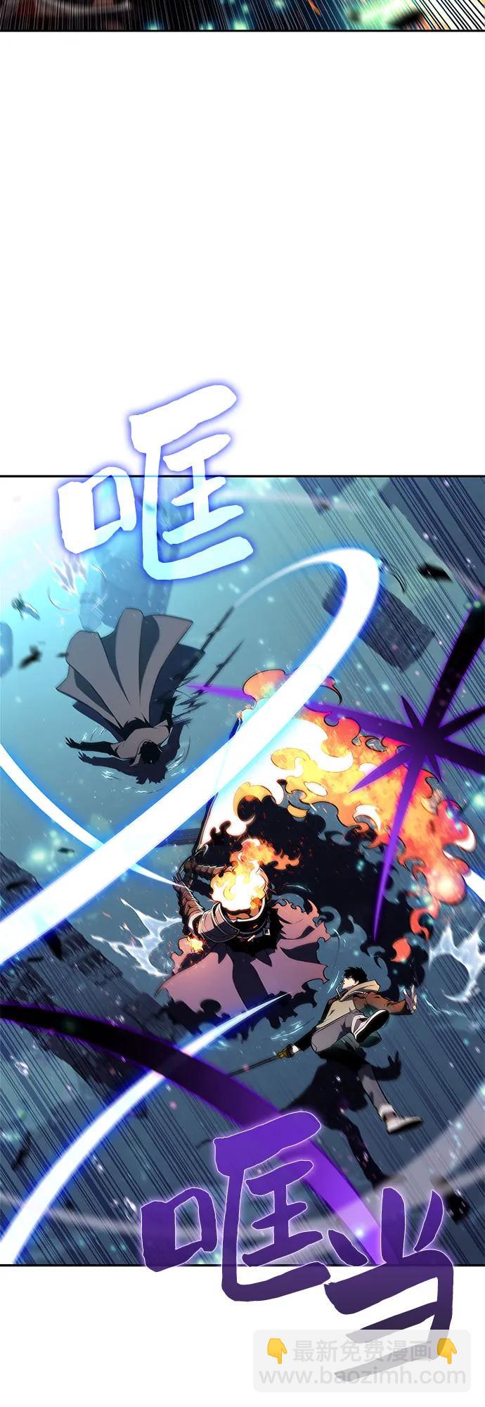 我獨自滿級新手 - [第149話] 玩家們的世界(3)(1/2) - 2